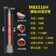 MBX516H (10