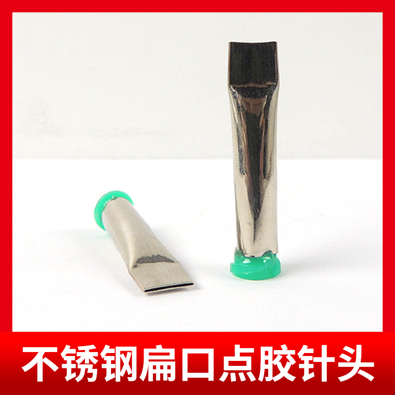 18G plastic seat screw mouth large flat mouth point glue needle stainless steel needle needle tube coated with gluing flat mouth glue needle