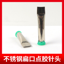 18G plastic seat screw mouth large flat mouth dispensing needle stainless steel needle needle tube application glue flat mouth dispensing needle