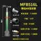 MFB516L (1