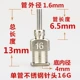 16G
