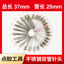 37mm dispensing tool needle nozzle Double tube needle nozzle Total length 1 inch double needle Stainless steel dispensing double tube needle