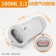 100ml 1