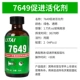 7649-52ml