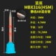 MBX316 (HSM) (10
