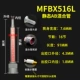 MFBX516L (10