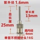 16G