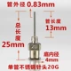20G