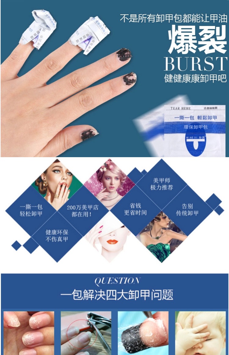 Dụng cụ làm móng Phương pháp trị liệu bằng keo sơn móng tay Ba Lan bộ dụng cụ làm nail chuyên nghiệp