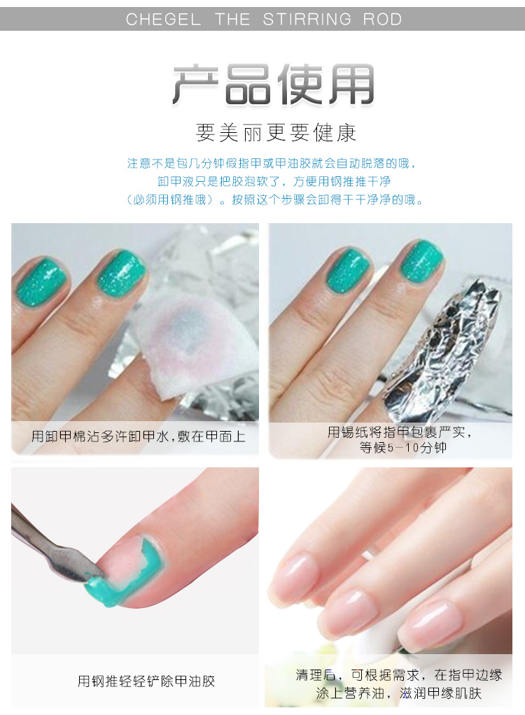 Dụng cụ làm móng dỡ lá thiếc loại bỏ liệu pháp sơn móng tay kẹo cao su Barbie dày giấy bạc với áo giáp nước - Công cụ Nail kìm cắt móng tay