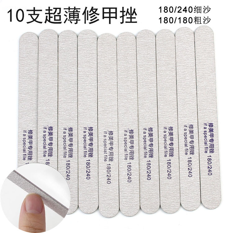 Nail Art Tools Ultra-Thin Nail Shaping File Nail Polishing Strip Natural Nail File Wood Chip Fine Sand 180/240