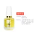 Công cụ làm móng Armor Care Bộ dưỡng dầu dinh dưỡng Plus Canxi Base Oil Bright Oil Softener To Barbed Dead Skin Nail Polish dụng cụ sơn gel Công cụ Nail