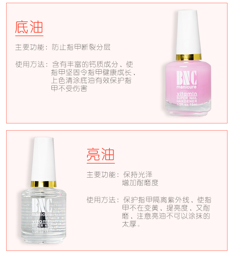 Công cụ làm móng Armor Care Bộ dưỡng dầu dinh dưỡng Plus Canxi Base Oil Bright Oil Softener To Barbed Dead Skin Nail Polish máy dũa móng tay