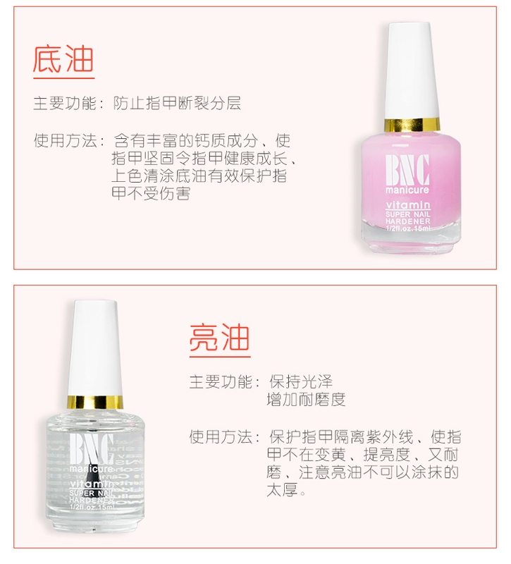 Công cụ làm móng Armor Care Bộ dưỡng dầu dinh dưỡng Plus Canxi Base Oil Bright Oil Softener To Barbed Dead Skin Nail Polish