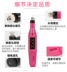 Nail Art Electric Pen Máy mài Unloading Nail đánh bóng Máy công cụ tẩy tế bào chết Da chết đánh bóng bộ dụng cụ làm móng Công cụ Nail