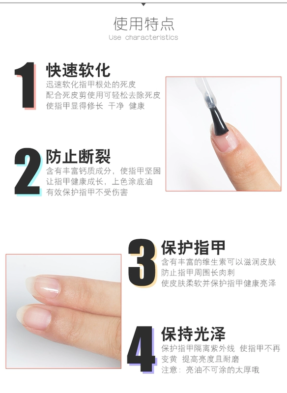 Công cụ làm móng Armor Care Bộ dưỡng dầu dinh dưỡng Plus Canxi Base Oil Bright Oil Softener To Barbed Dead Skin Nail Polish