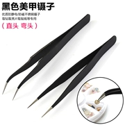 Dụng cụ làm móng tay nhíp thẳng bằng thép không gỉ Móng tay dán rhinestone trang sức dán chống tĩnh điện / nhíp