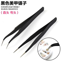 Dụng cụ làm móng tay nhíp thẳng bằng thép không gỉ Móng tay dán rhinestone trang sức dán chống tĩnh điện / nhíp dũa opi