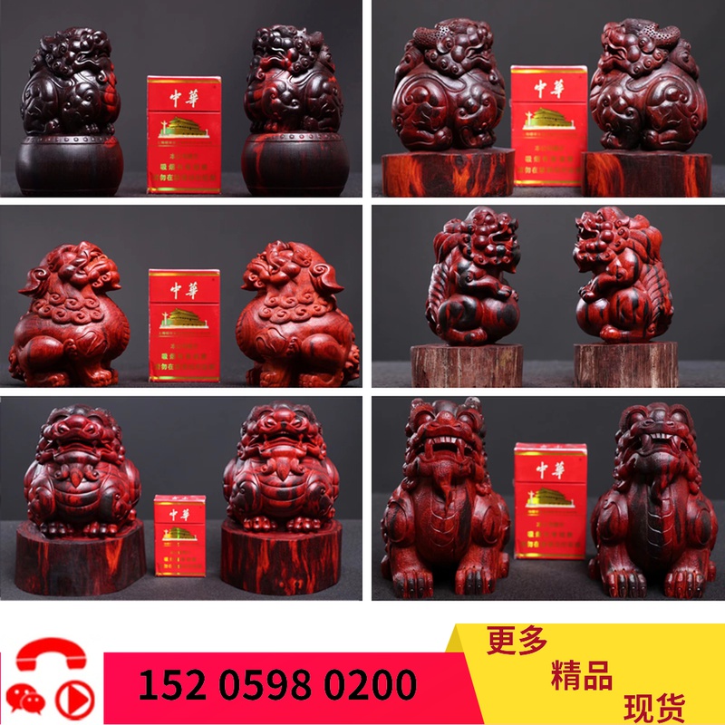 India's small leafy purple sandalwood detached house Old stock Big leopard Swaying Pieces of the Mercy Town House Feng Shui column to put up the Xiangworkers case-Taobao