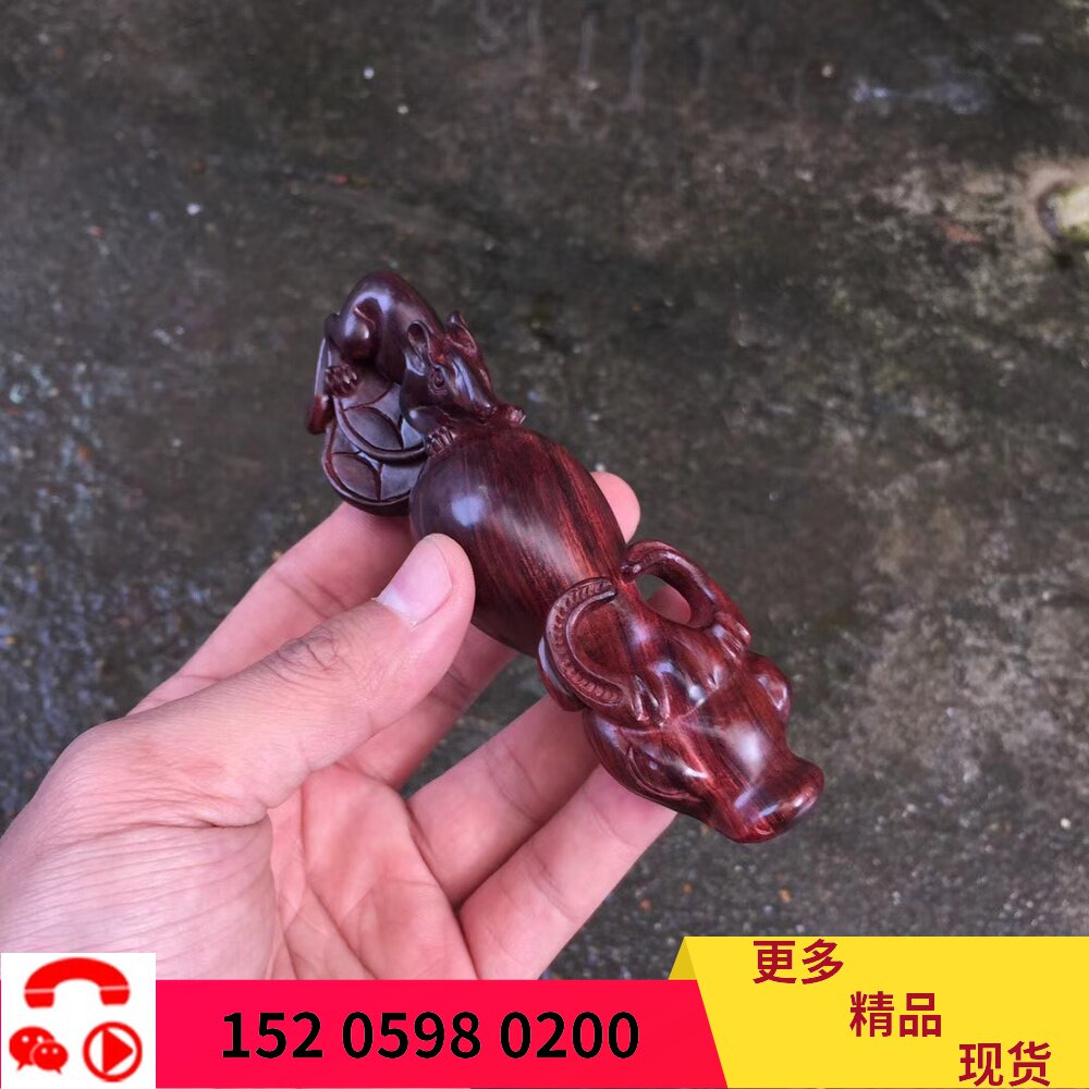 Number of you Bull Sea Yellow Purple Oil Pear Twist Turn Dry Kun piece Hainan yellow flower pear wood oil pear old stock hand Bull Mouse