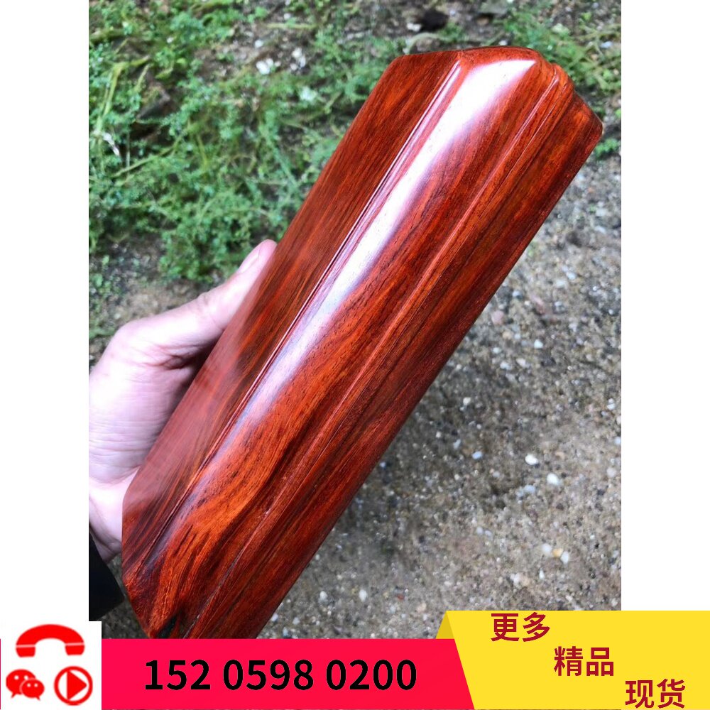 Jewelry Box India Small Leaf Purple Sandalwood Box A Wood Hollowed Out of Unspelled Premium Collection Business Gifts
