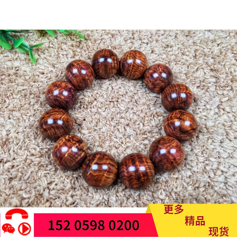 Sea-yellow gold base old oil pear 20mm Hainan yellow flower pear wood Buddha bead hand stringing full tiger leather ripple water ripple