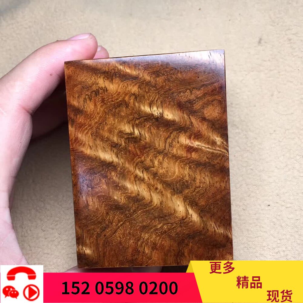 Lightning water wave sea yellow small first decoration case Hainan yellow flower pear wood oil pear gold bottom tiger leather grain high end