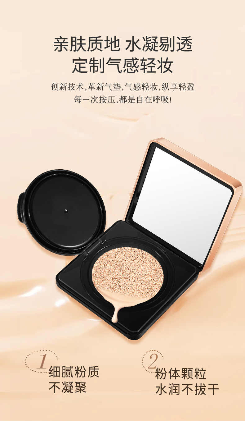Kem nền dưỡng ẩm Lanpai air cushion cc cream của Pháp lâu trôi kem nền trang điểm dạng lỏng bb cream da khô nữ sinh giá rẻ cushion kiềm dầu
