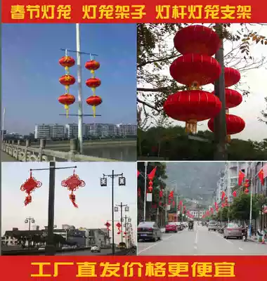 Advertising Lantern custom light pole lantern shelf big red lantern electric pole lantern festival decoration lantern rainproof lantern rain Lantern