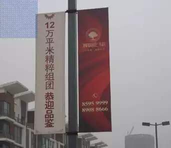 Light pole flag making telephone pole to flag advertising Road flag against flag Windward flag knife flag light pole flag installation street lamp flag