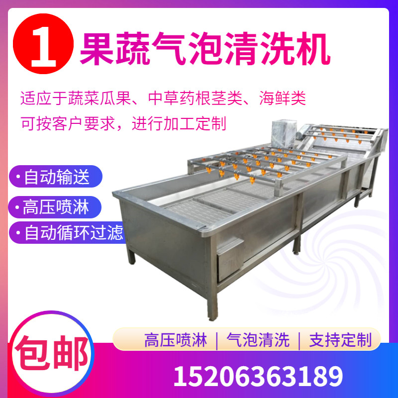2000 Type Ready-to-eat Crayfish Processing Equipment Shrimp Tail Deep-Processing Assembly Line Small Lobster Wash Cooking Equipment