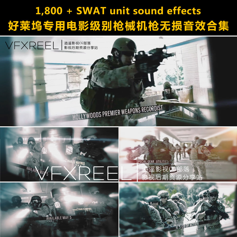 手枪步枪子弹上膛开枪枪声爆炸电影游戏WAV无损音效SoundMorph – Intervention-天天素材网