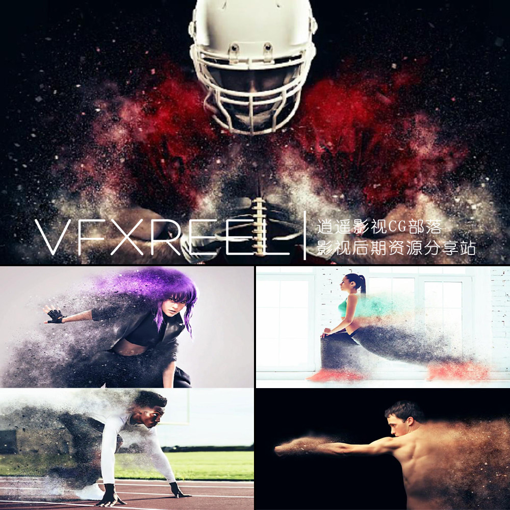 AE PS预设：图片快速生成沙尘暴风沙粒子烟雾飘散效果预设(包含官方英文视频教程)