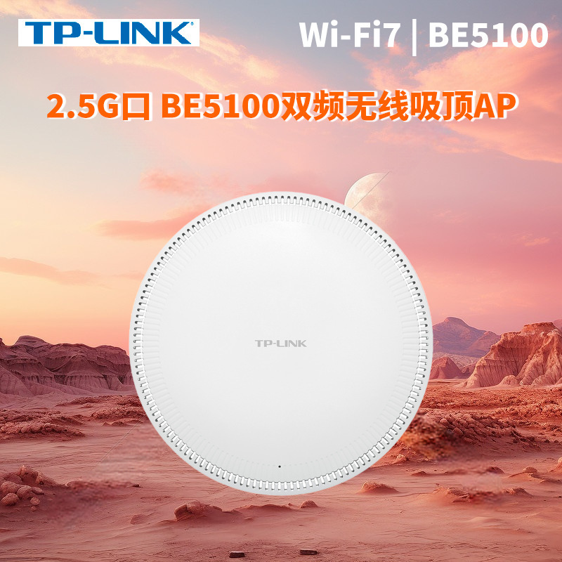 Tp-Link Dual-Band Wifi7 Wireless Ceiling-Mounted Ap2.5G Port Tl-7Ap5100Hc-Poe/Dc Easy Expansion Version