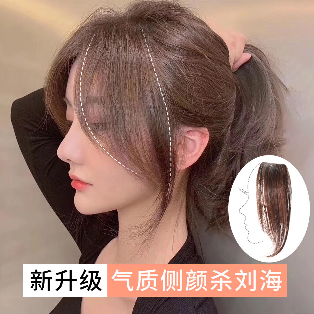 Summer French fake bangs sideburns wig border line wig stickers forehead replacement piece female net red air head curtain without trace