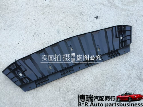 Шери Эризер 7 Arizer 5 передний бампер под охраной пластин Arizer 5 7.