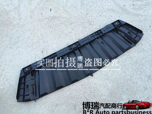 Шери Эризер 7 Arizer 5 передний бампер под охраной пластин Arizer 5 7.