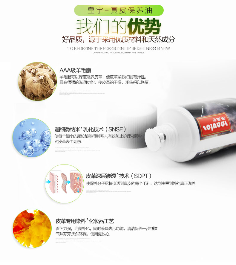 xi đánh giày dạng kem	 Huang Yu da bảo dưỡng dầu da da ghế sửa chữa giày đánh bóng dầu không màu đen nâu da bổ sung màu - Nội thất / Chăm sóc da mua xi đánh áo da ở hà nội