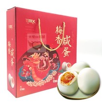  Taizhou specialty Mei Xiang salted duck eggs 18 gift boxes 1080g hemp duck eggs cooked salted eggs