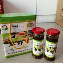  Taizhou specialty hemp shrimp sauce 230g*2 bottles Gift box