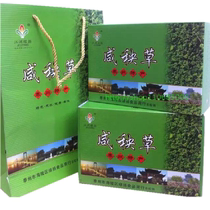  Taizhou specialty Jiangzhou green Yang salty seedling grass 130g*4 bottles gift box