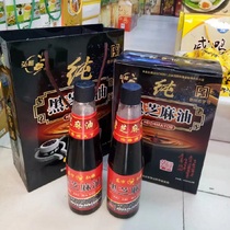 Taizhou specialty Sanma Oriental Hongmei Black sesame oil sesame oil 400ml*2 bottles of small ground sesame oil gift box