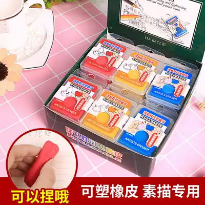 Color-changing plastic rubber strong sticky brushed color soft Plasticine sketch high-gloss art student drawing rubber