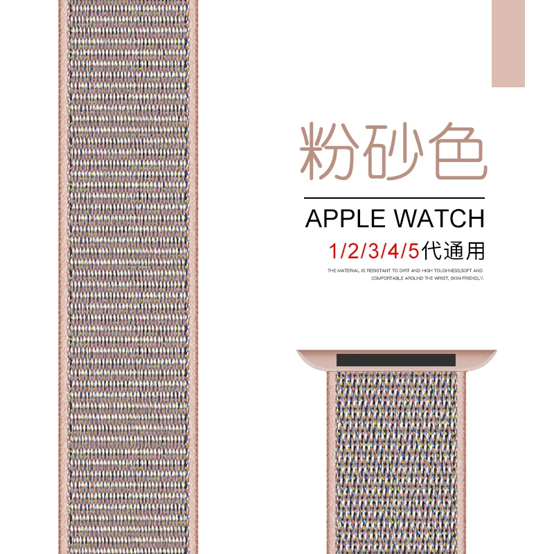 [Новый стиль браслет для Apple Watch SE S6-3/2 series 44/40 мужская/женская серия 2/38MM S6]