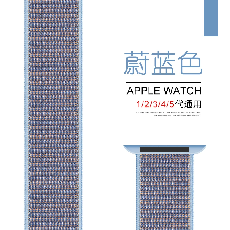 [Новый стиль браслет для Apple Watch SE S6-3/2 series 44/40 мужская/женская серия 2/38MM S6]