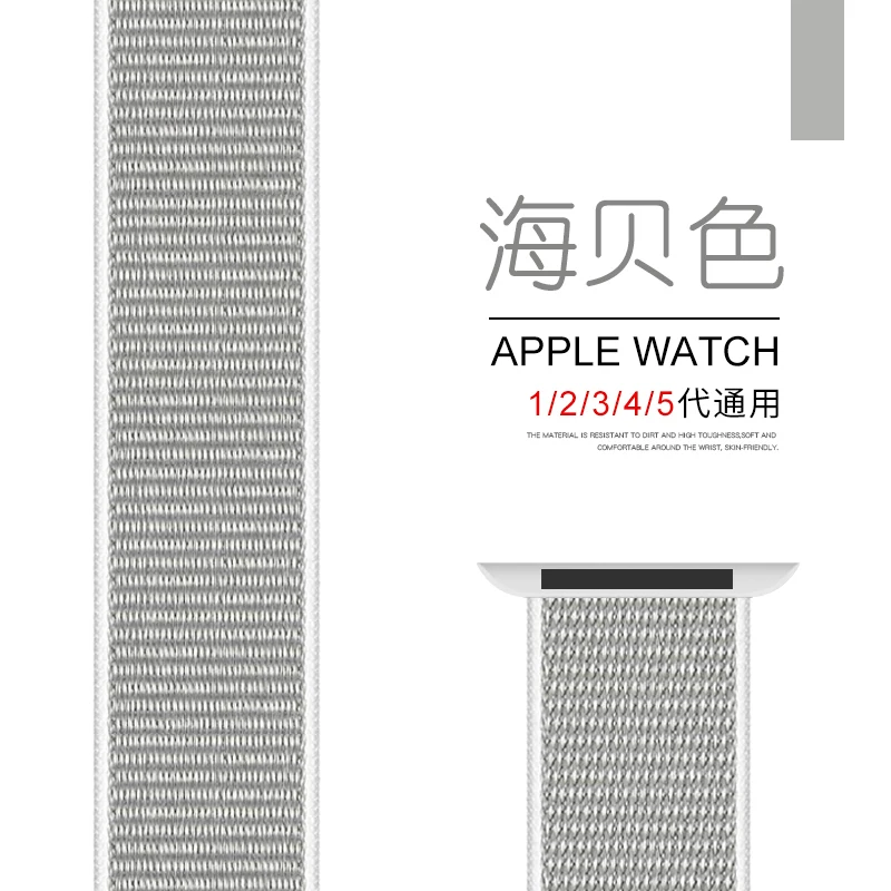 [Новый стиль браслет для Apple Watch SE S6-3/2 series 44/40 мужская/женская серия 2/38MM S6]
