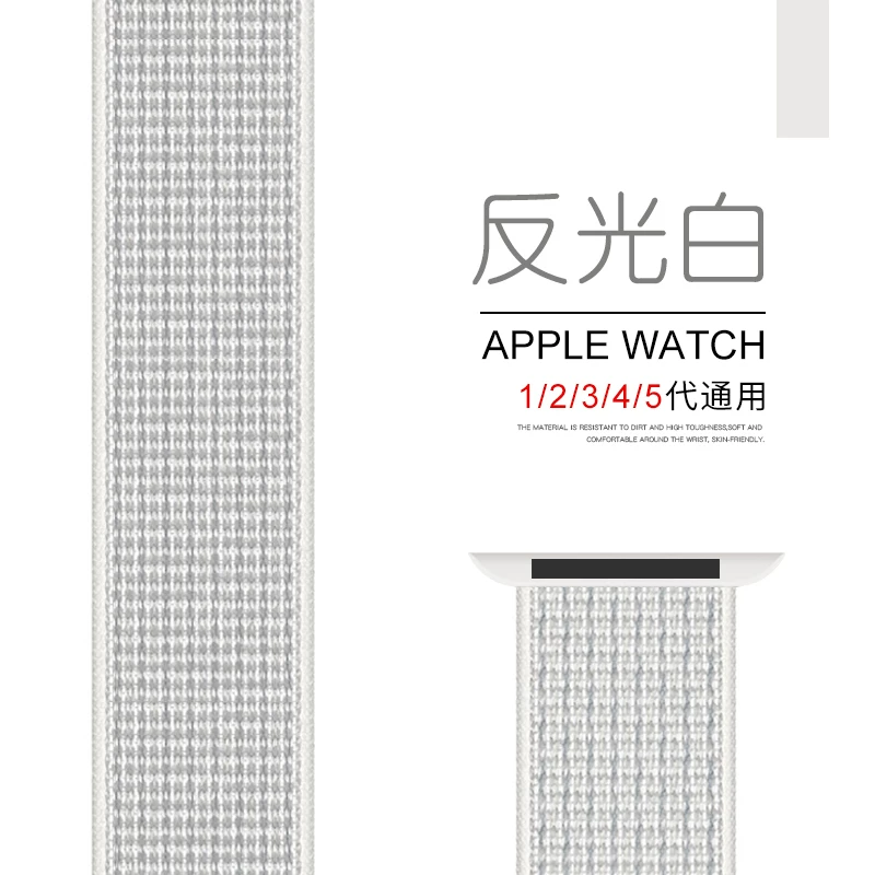 [Новый стиль браслет для Apple Watch SE S6-3/2 series 44/40 мужская/женская серия 2/38MM S6]