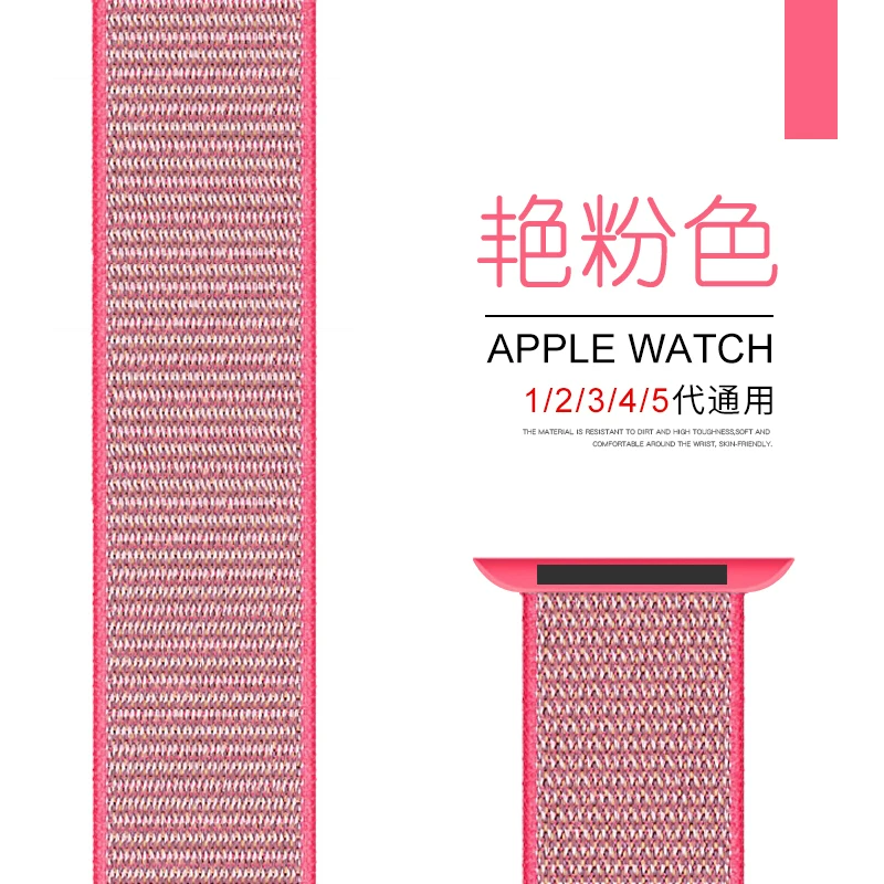[Новый стиль браслет для Apple Watch SE S6-3/2 series 44/40 мужская/женская серия 2/38MM S6]