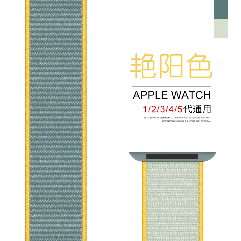 [Новый стиль браслет для Apple Watch SE S6-3/2 series 44/40 мужская/женская серия 2/38MM S6]