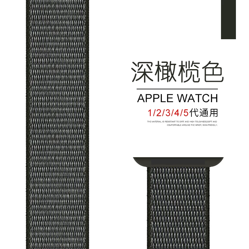 [Новый стиль браслет для Apple Watch SE S6-3/2 series 44/40 мужская/женская серия 2/38MM S6]